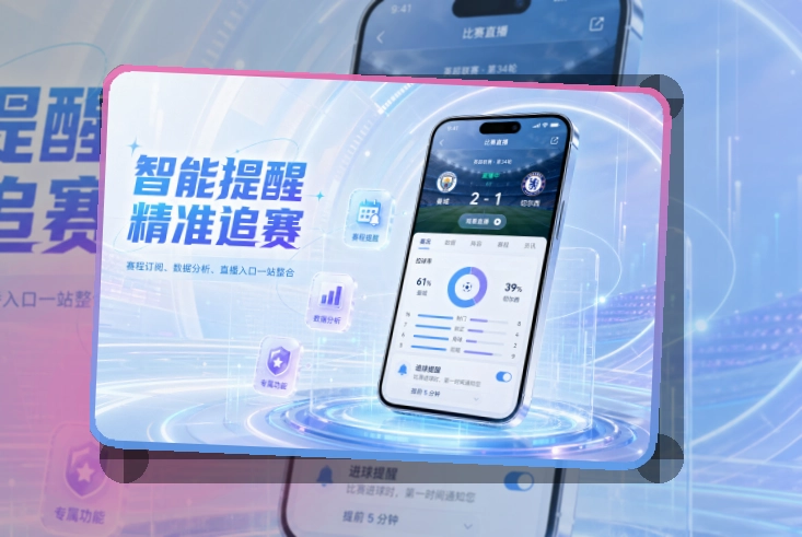 MK体育APP安装与访问,手机看赛更顺手,常用功能一步进入